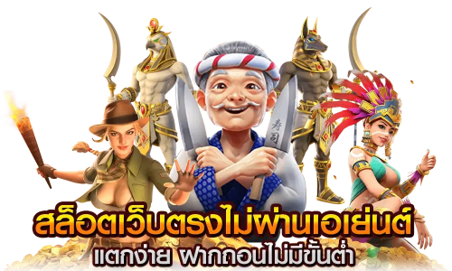 168tga ทางเลือกใหม่ของการเดิมพันออนไลน์